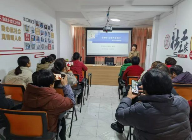 全掩盖家长教育服务网络实在提升辖区家庭科学育儿才能与日子幸福指数 全掩盖家长教育服务网络实在提升辖区家庭科学育儿才能与日子幸福指数